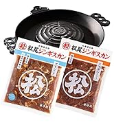 松尾ジンギスカン鍋 Amazon.co.jp: 【公式ストア限定】松尾ジンギスカン 上マトン400g×1